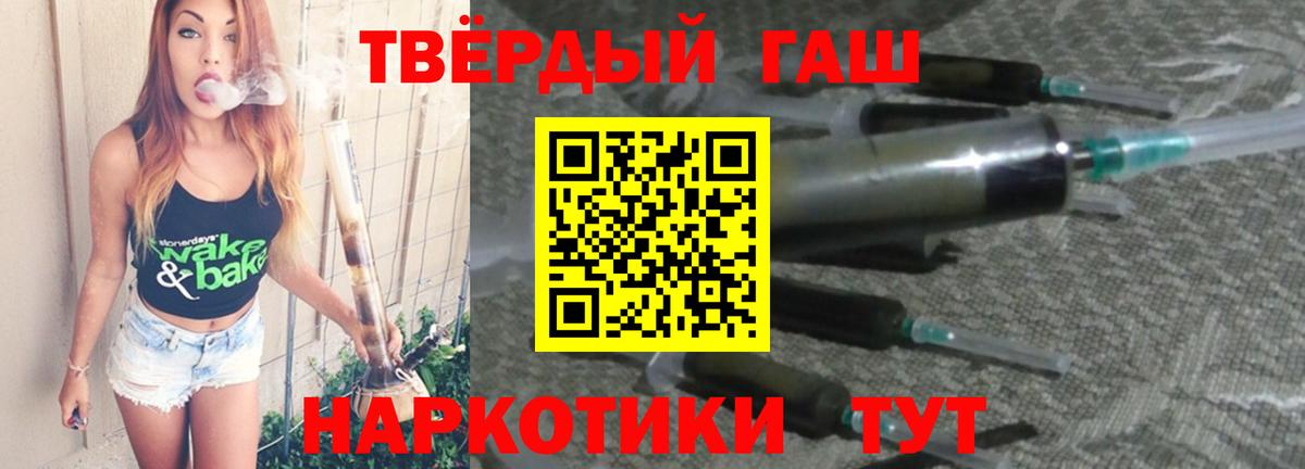 ГАШ Cannabis Тихорецк