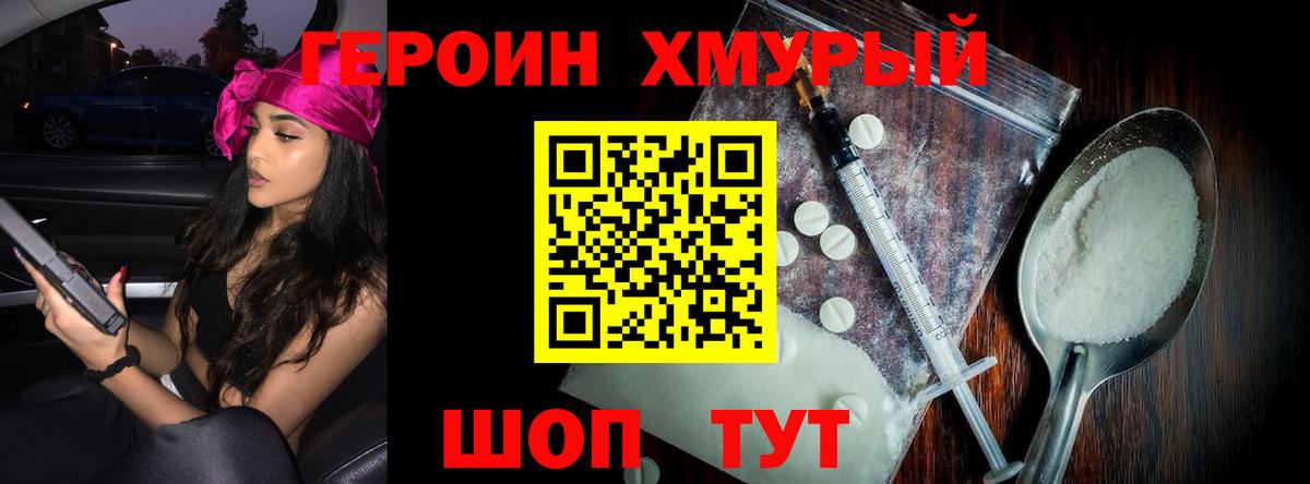 ГАШИШ Тихорецк