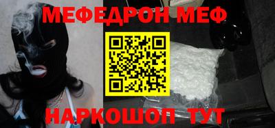 альфа пвп VHQ Рузаевка