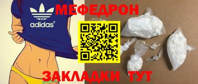 альфа пвп VHQ Рузаевка