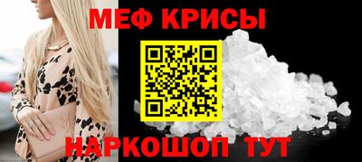 альфа пвп VHQ Рузаевка