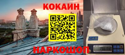 соль курить ск Рыбинск