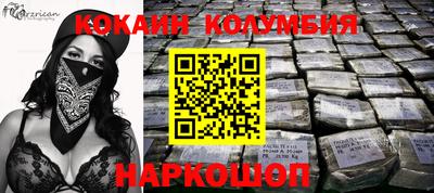 мяу мяу кристалл Севастополь