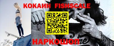 альфа пвп VHQ Рузаевка