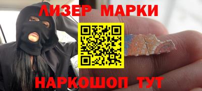 соль курить ск Рыбинск