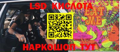 соль курить ск Рыбинск
