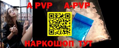 соль курить ск Рыбинск