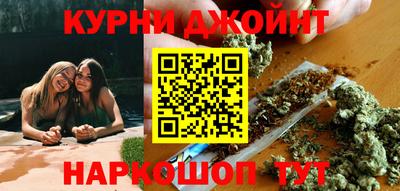 соль курить ск Рязань