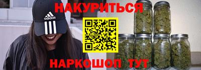 соль курить ск Рыбинск