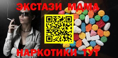мяу мяу кристалл Севастополь