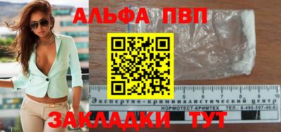 соль курить ск Рязань