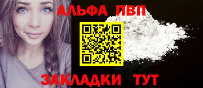 соль курить ск Рязань