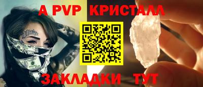 соль курить ск Рыбинск