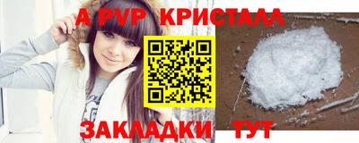 МДПВ Свободный