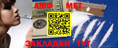 альфа пвп VHQ Рузаевка