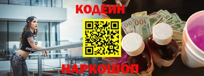 наркотики Северобайкальск