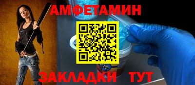 соль курить ск Рыбинск