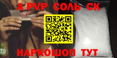 альфа пвп VHQ Рузаевка
