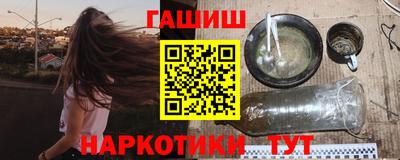 альфа пвп VHQ Рузаевка