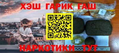 альфа пвп VHQ Рузаевка