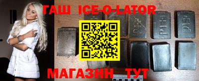 альфа пвп VHQ Рузаевка