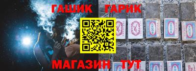 альфа пвп VHQ Рузаевка