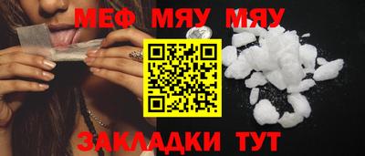 альфа пвп VHQ Рузаевка
