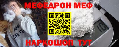 альфа пвп VHQ Рузаевка