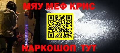 соль курить ск Рыбинск