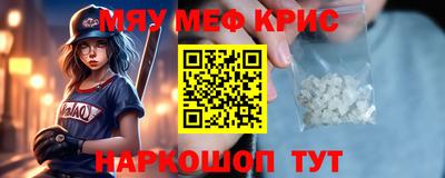 соль курить ск Рыбинск