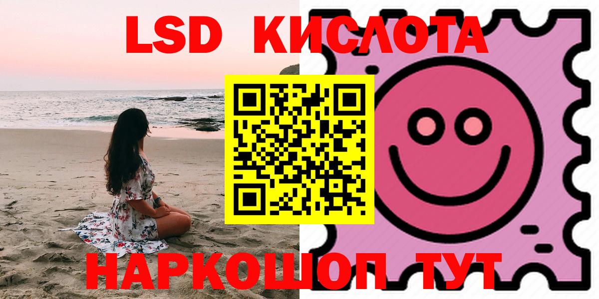 Лсд 25 экстази ecstasy  ЛСД экстази ecstasy  Тихорецк  Вход с VPN 