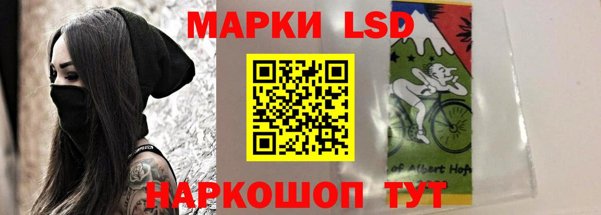 ЛСД экстази ecstasy Тихорецк