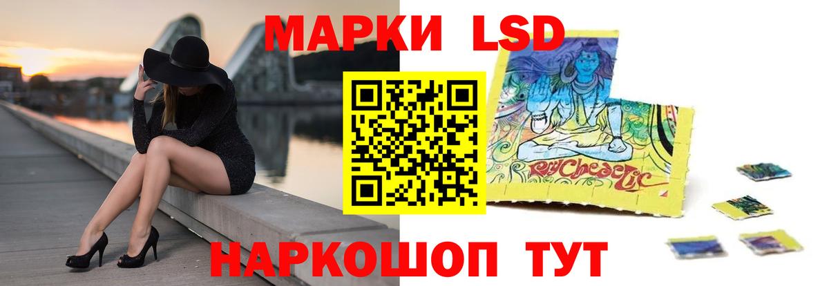МЕФ кристаллы  МАРИХУАНА  Вход с VPN  Тихорецк  Гашиш  НБОМе 