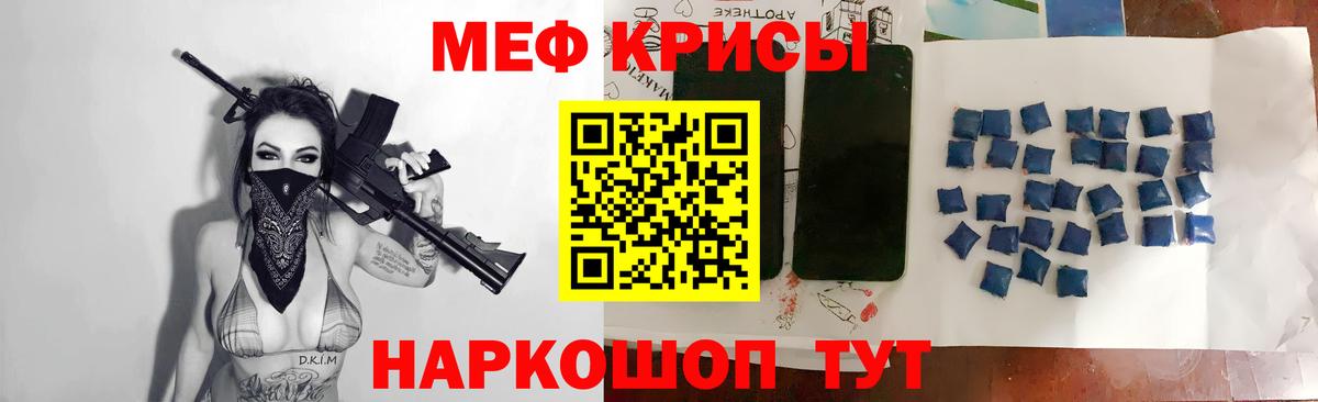 Тихорецк  как найти закладки  Вход с VPN  Меф  Мефедрон VHQ  Мефедрон 