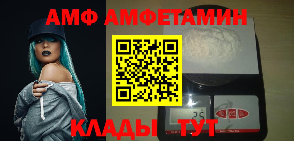 Метамфетамин витя Тихорецк