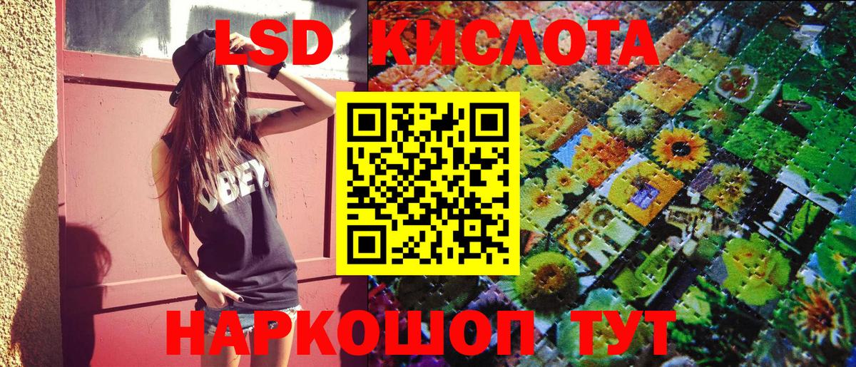 Наркотические марки 1,8мг  Наркотические марки  Тихорецк  Вход с VPN  Наркотические марки 1,8мг 