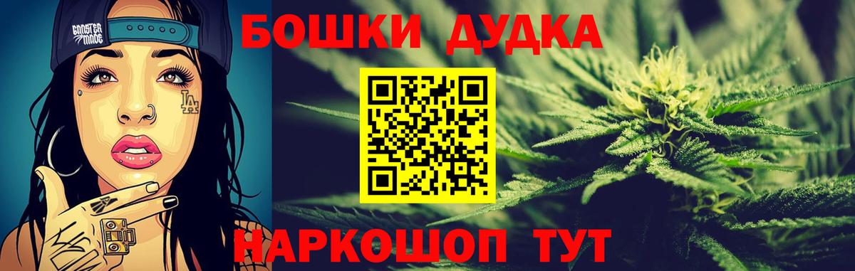 Тихорецк  Шишки марихуана сатива  Вход с VPN  Конопля VHQ  Каннабис OG Kush 